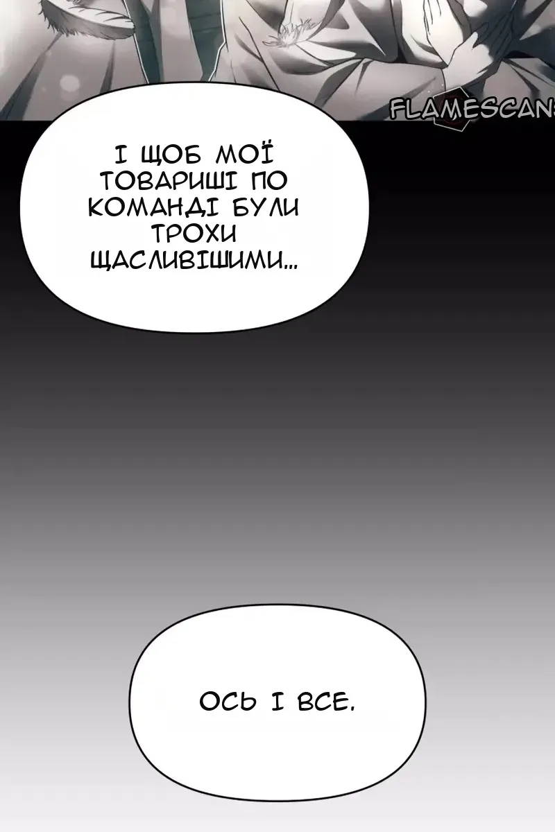Сторінка 88