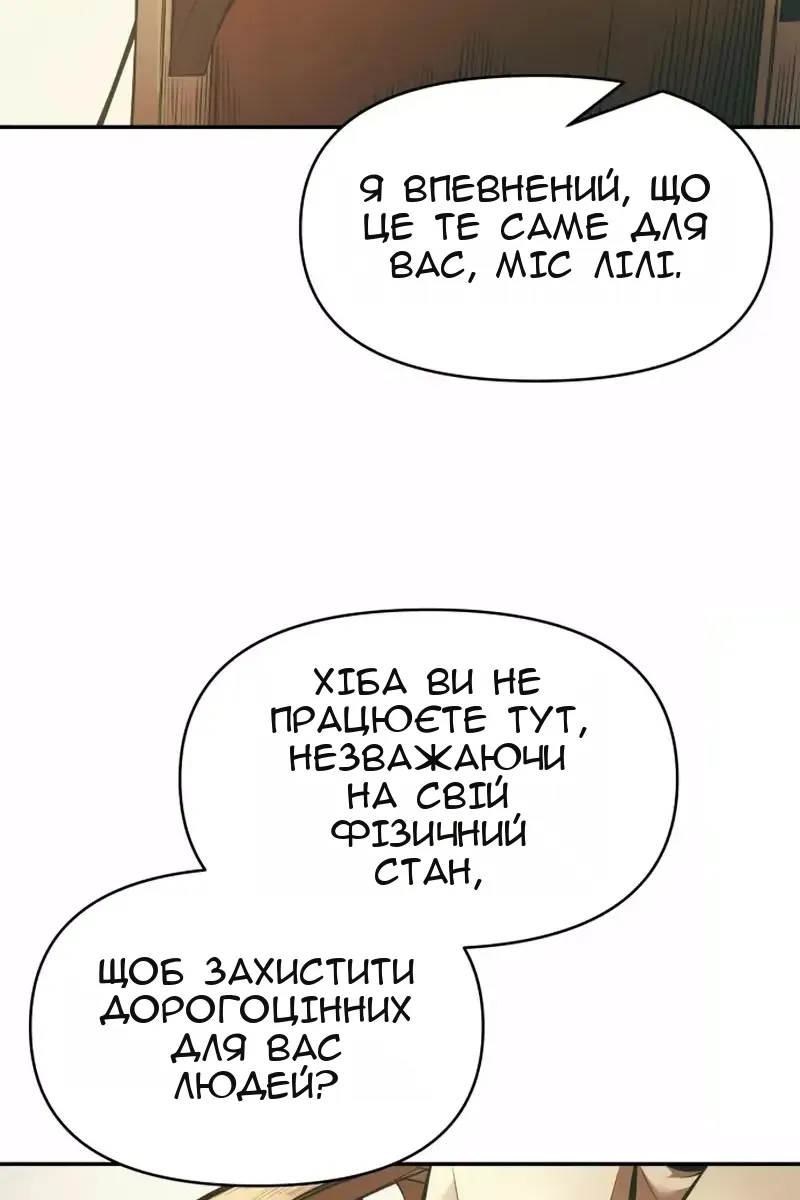 Сторінка 90
