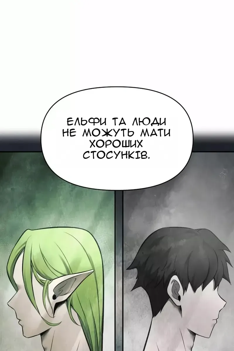Сторінка 92