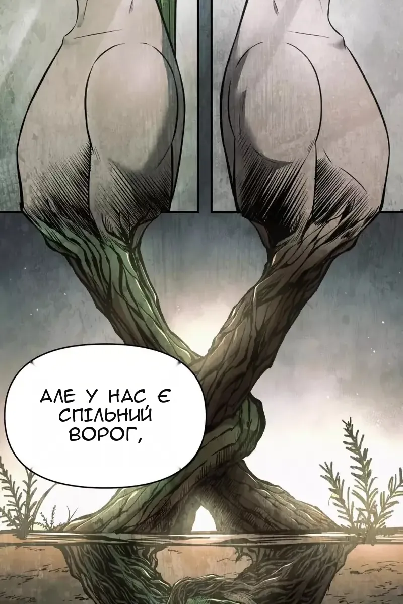 Сторінка 93