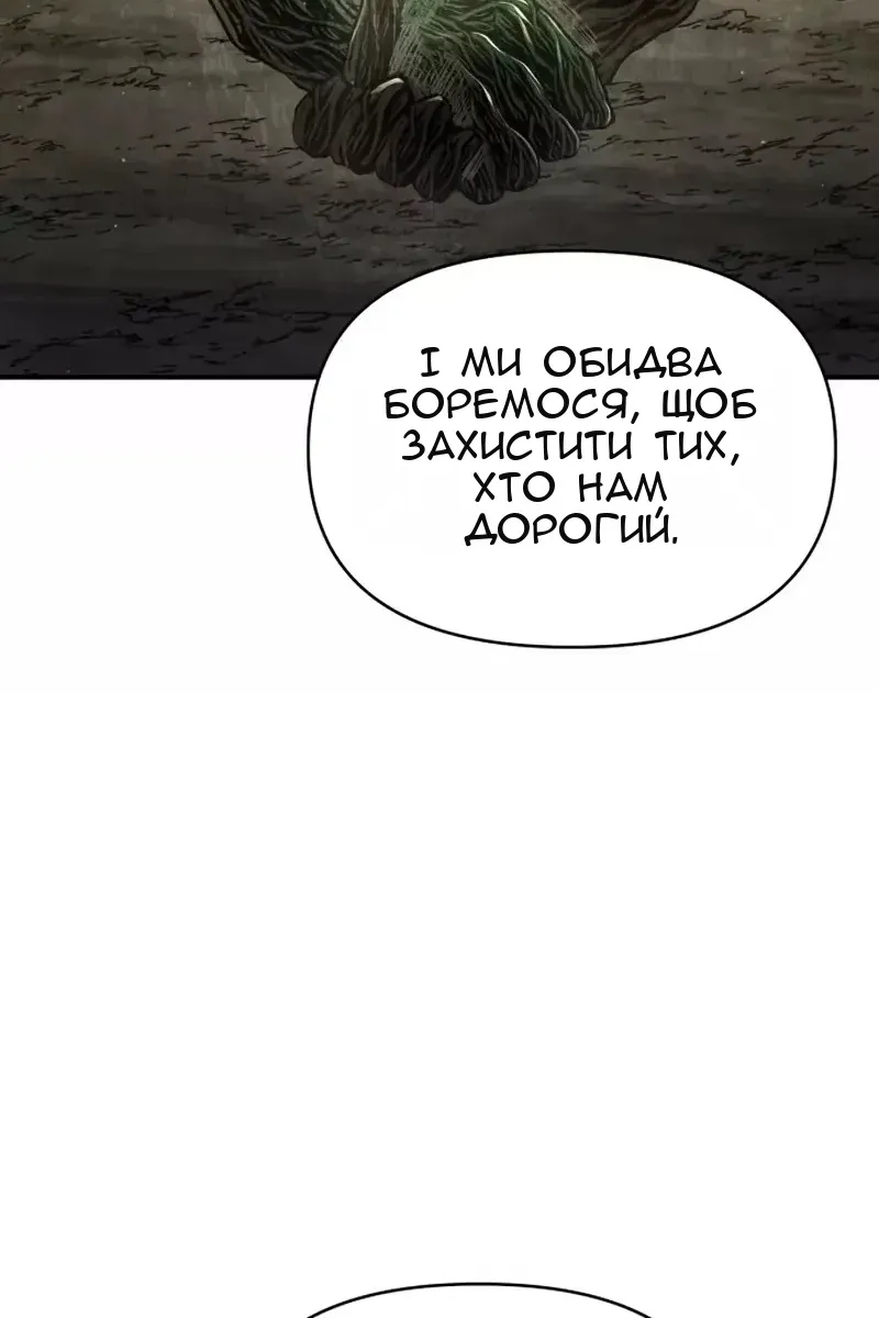 Сторінка 94