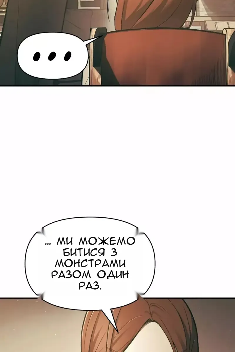 Сторінка 96