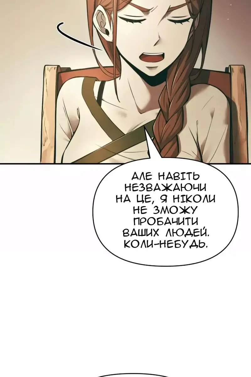 Сторінка 97