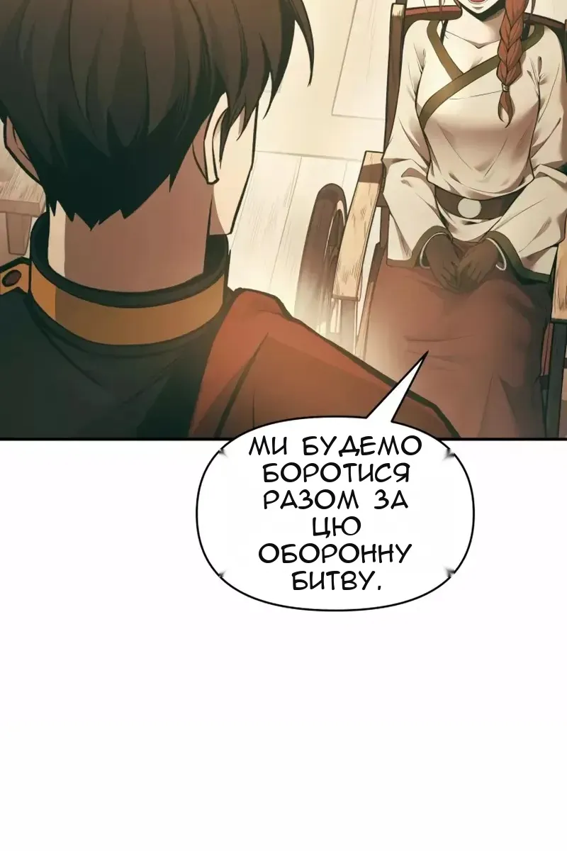 Сторінка 100