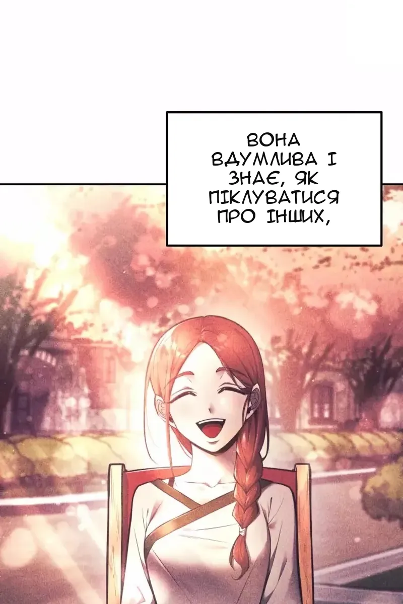 Сторінка 105