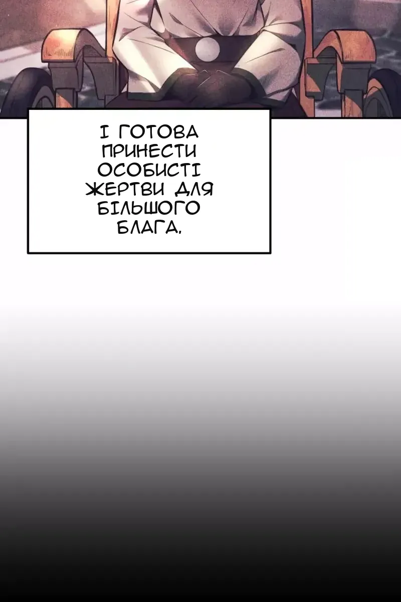 Сторінка 106