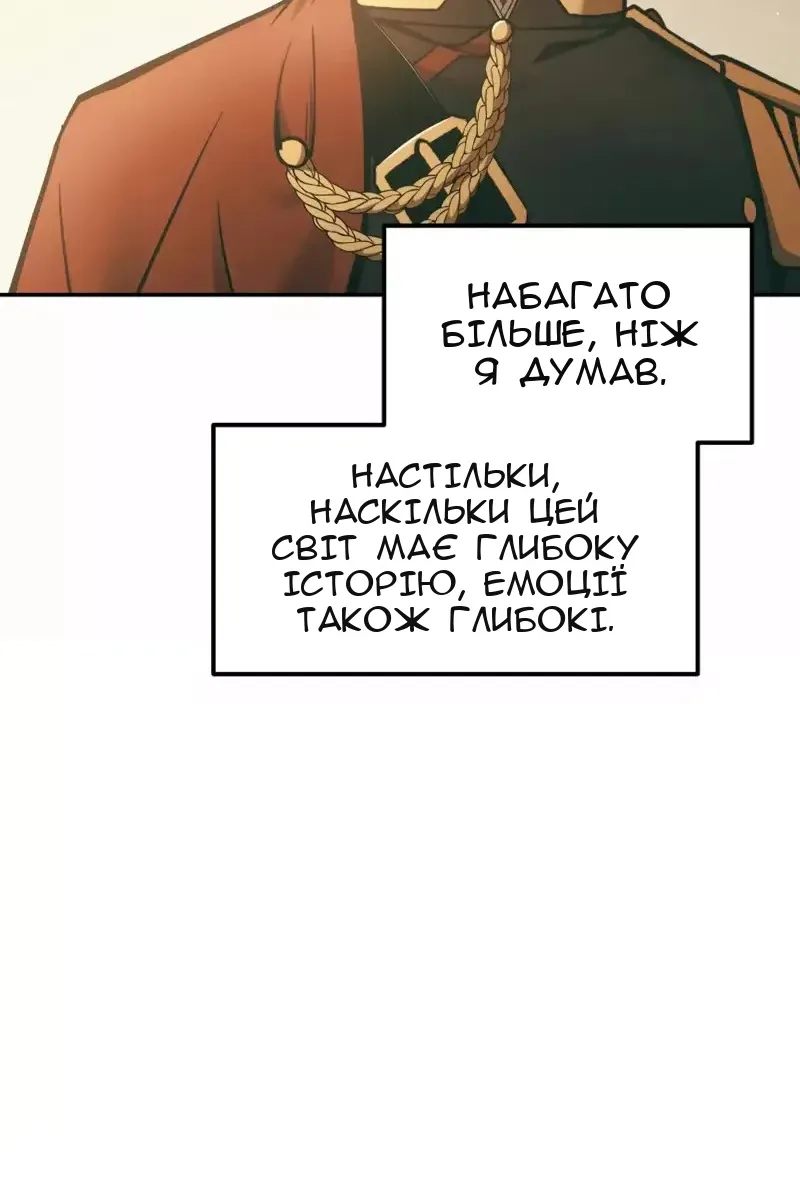 Сторінка 109