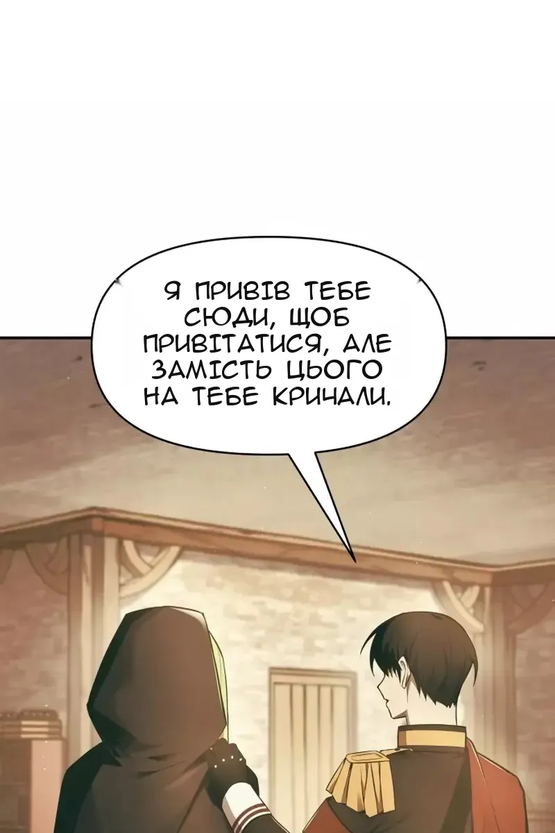 Сторінка 110