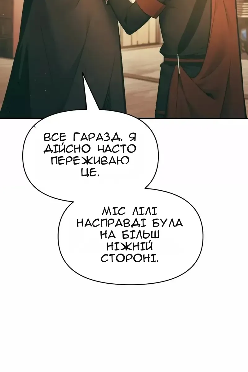 Сторінка 111