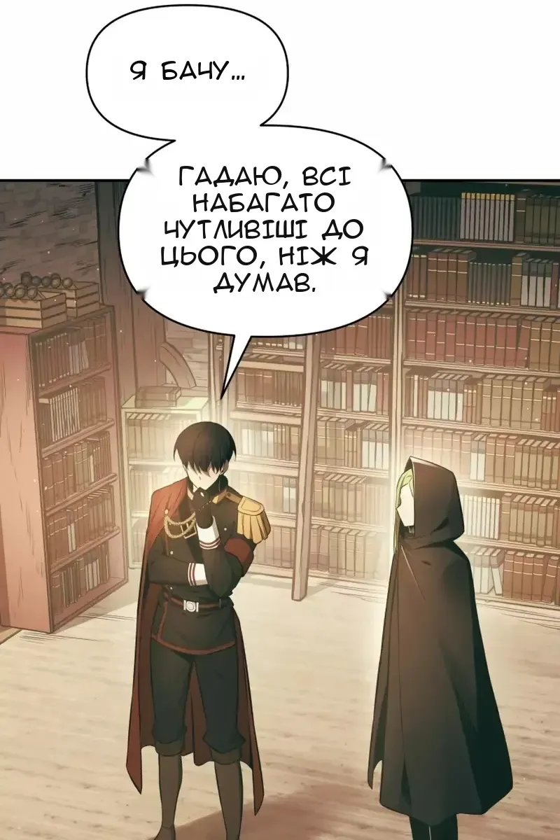 Сторінка 112