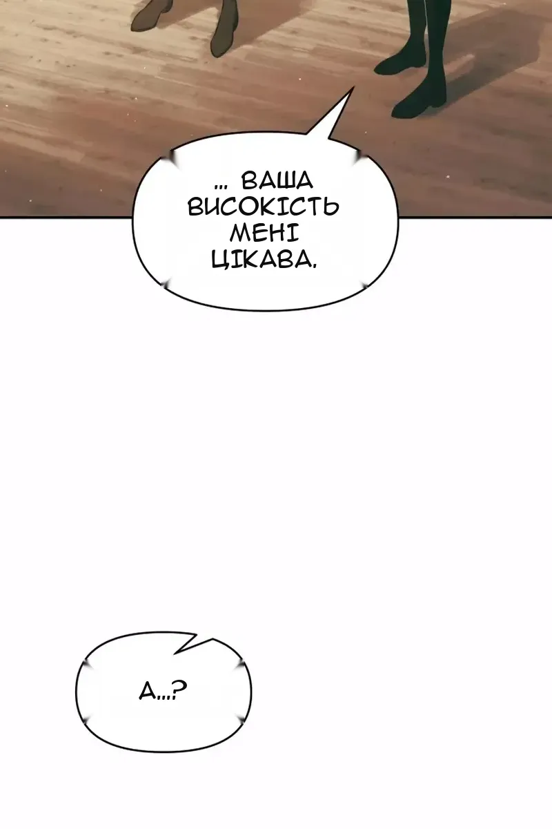 Сторінка 113