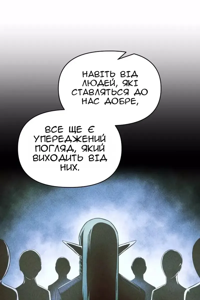 Сторінка 114