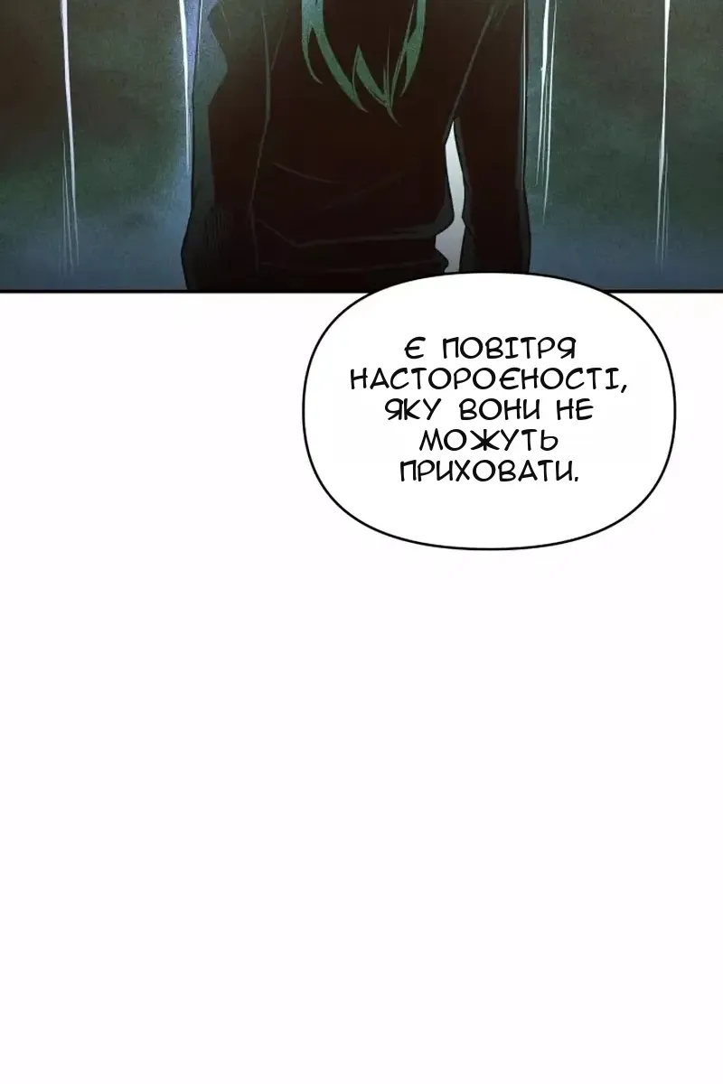 Сторінка 115