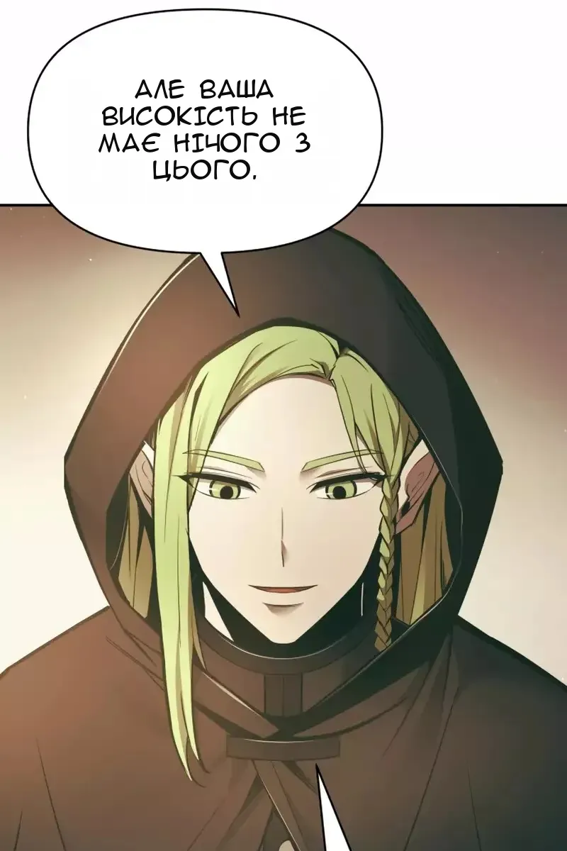 Сторінка 116