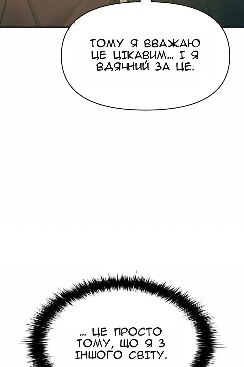 Сторінка 117