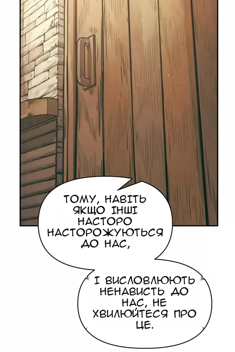 Сторінка 120