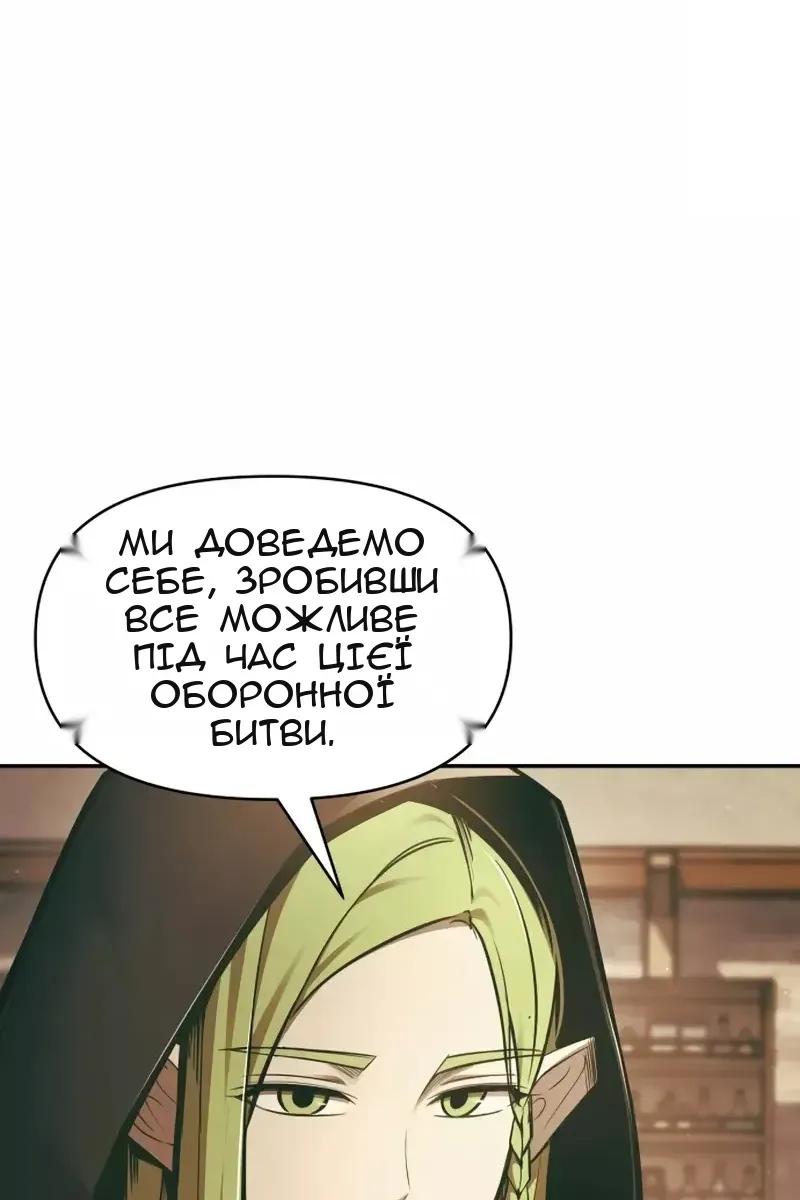 Сторінка 121