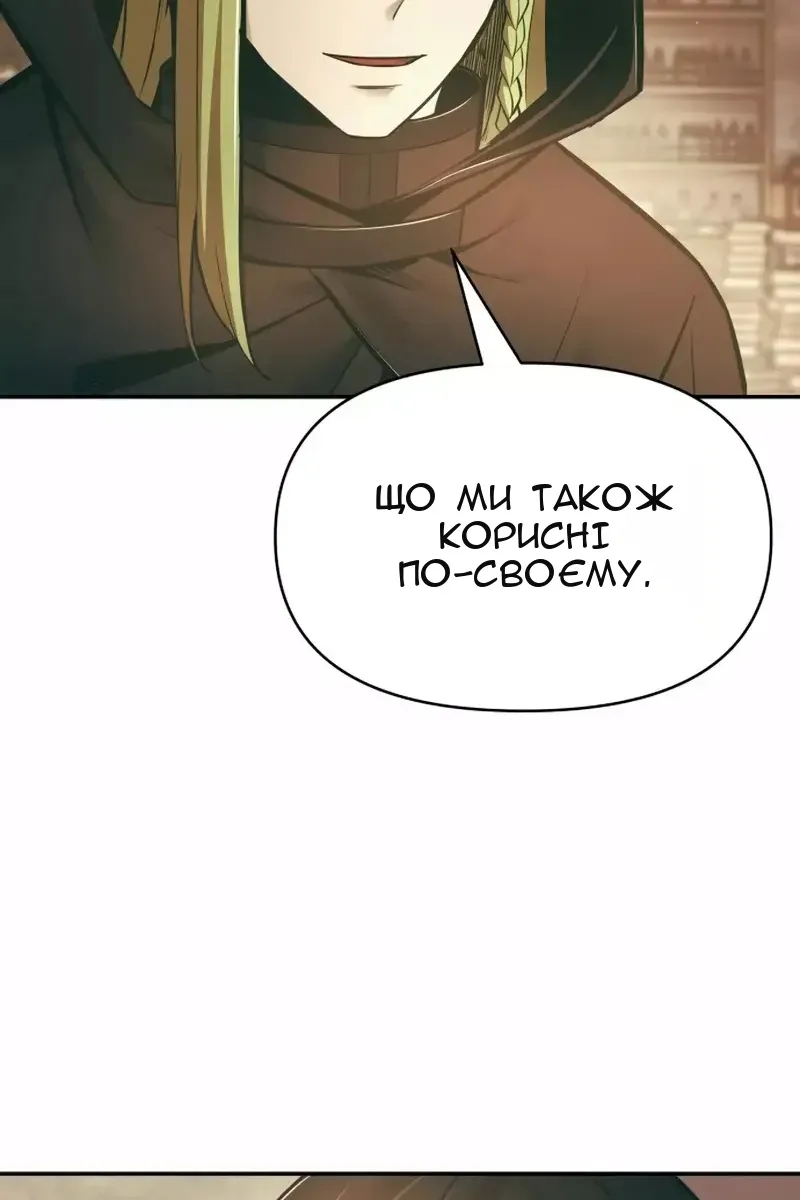 Сторінка 122