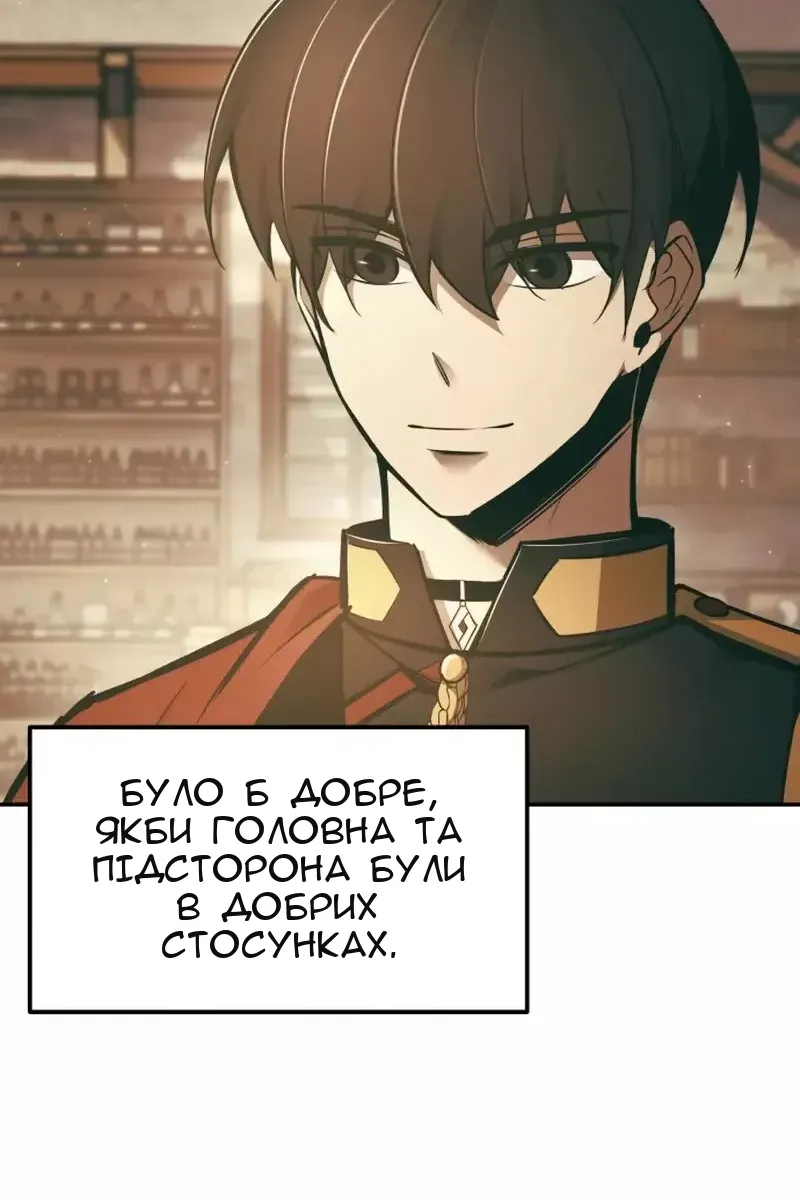 Сторінка 123