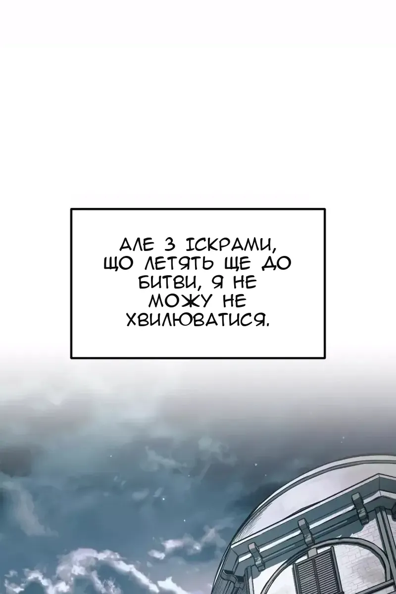 Сторінка 124