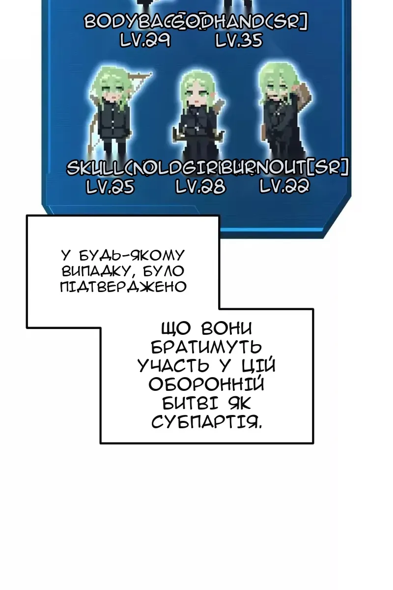 Сторінка 127