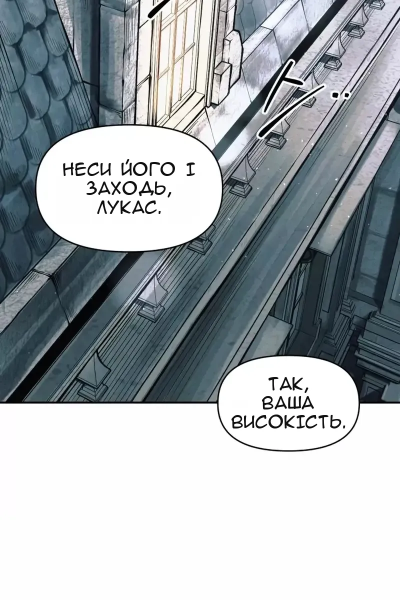 Сторінка 129