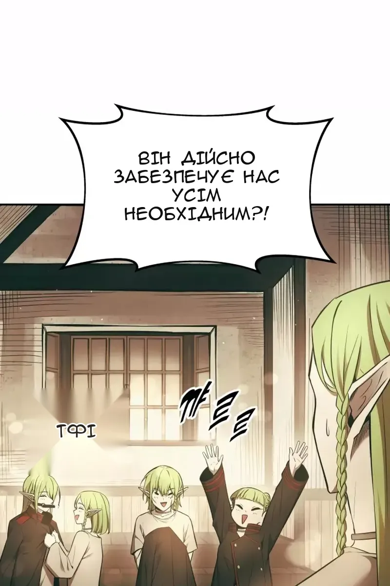 Сторінка 133