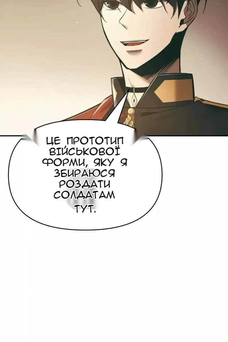 Сторінка 135