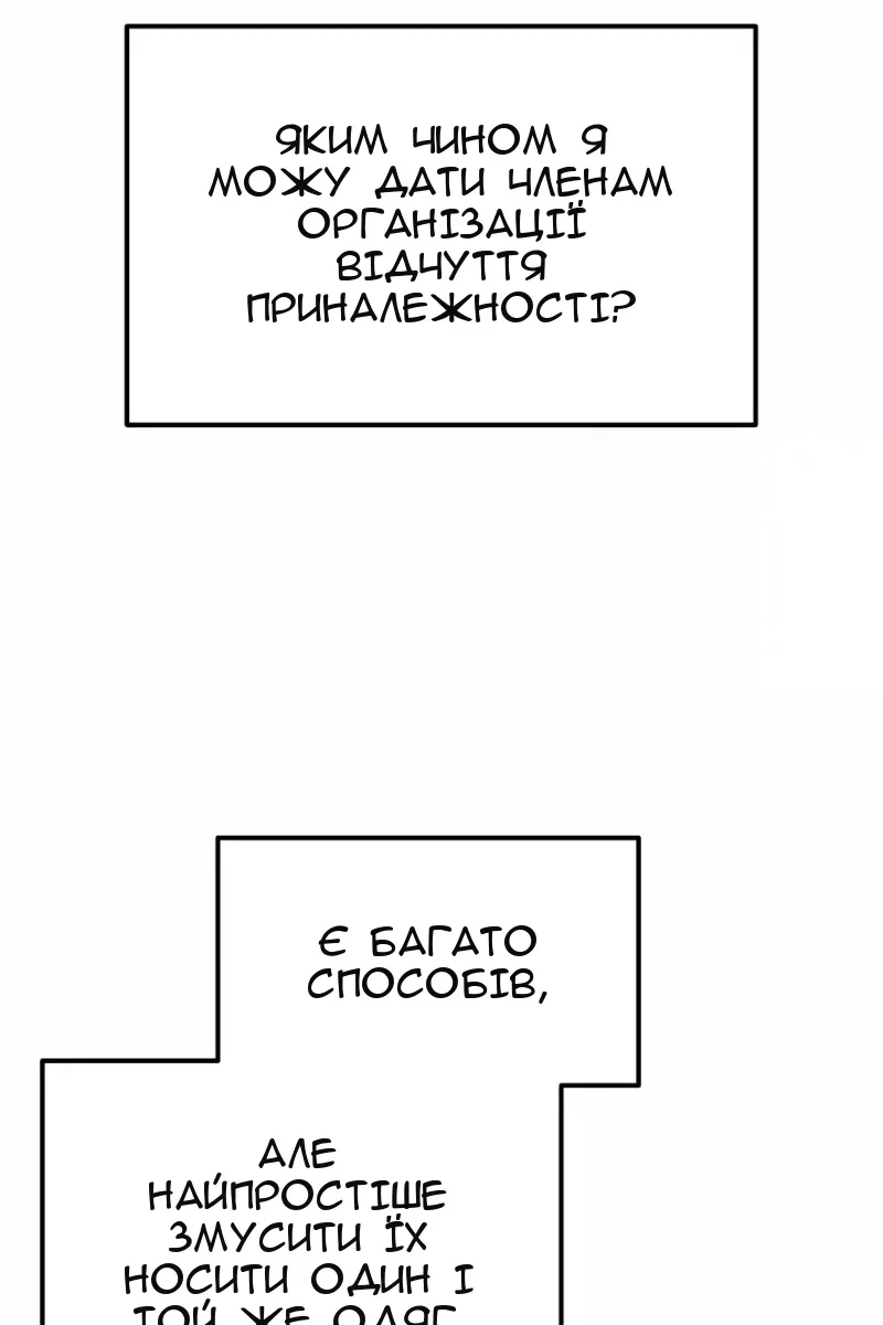 Сторінка 136