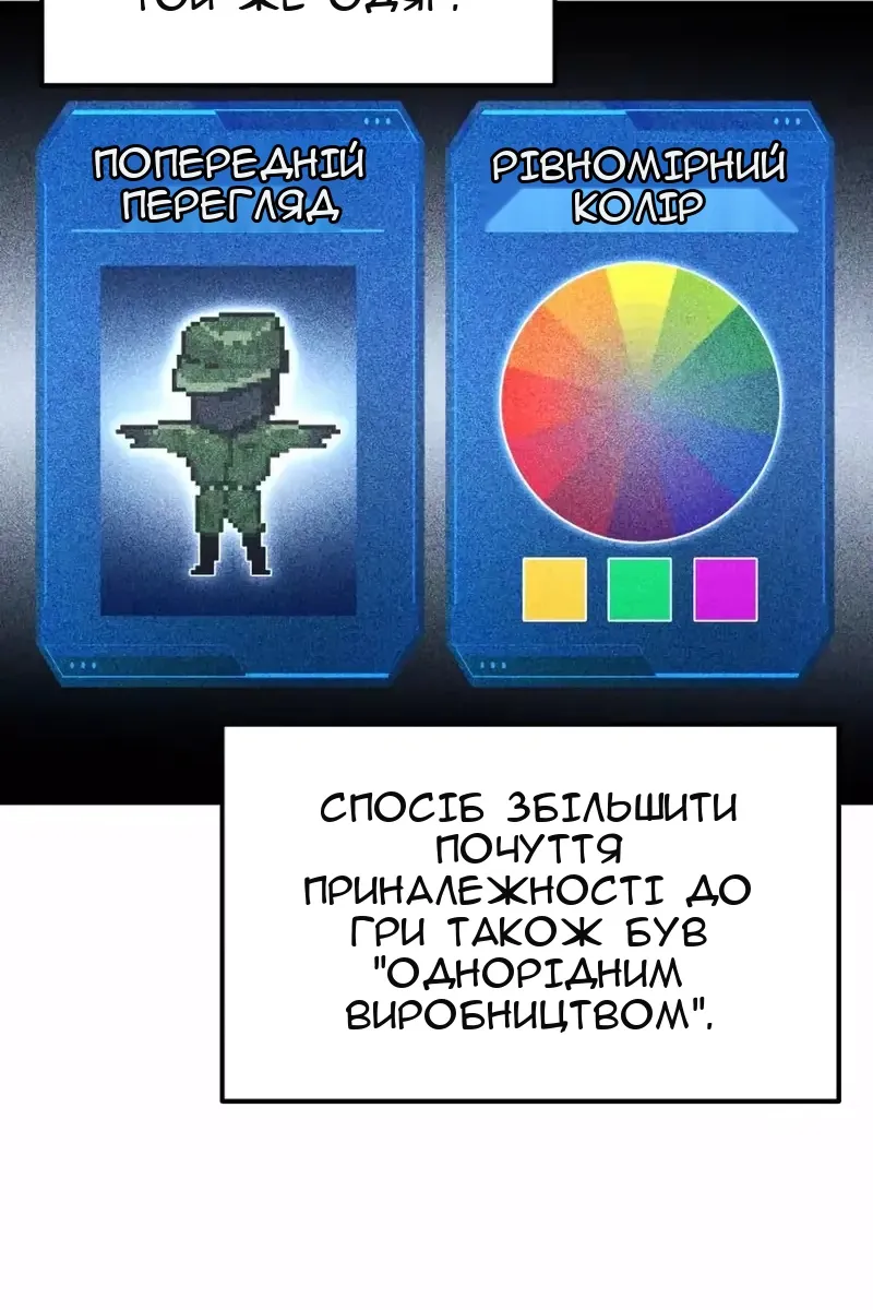 Сторінка 137
