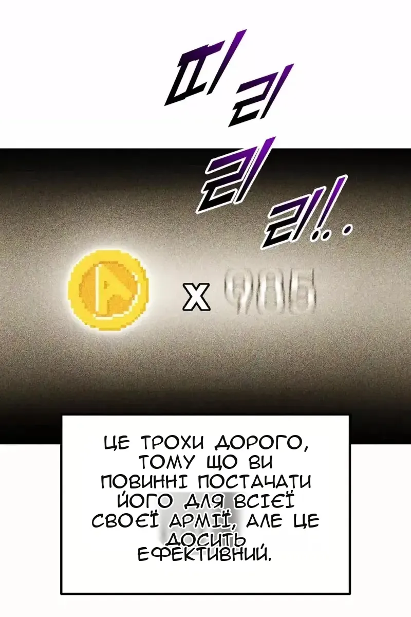 Сторінка 138