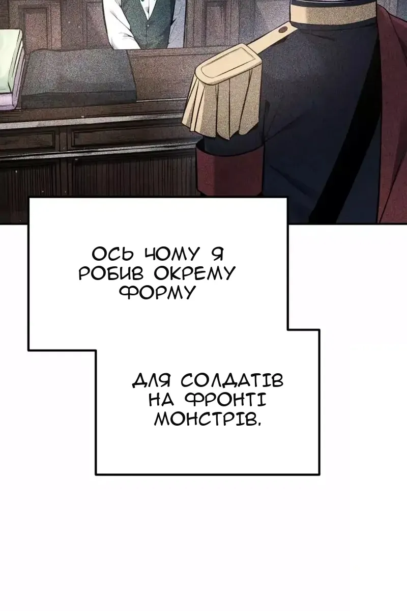 Сторінка 140