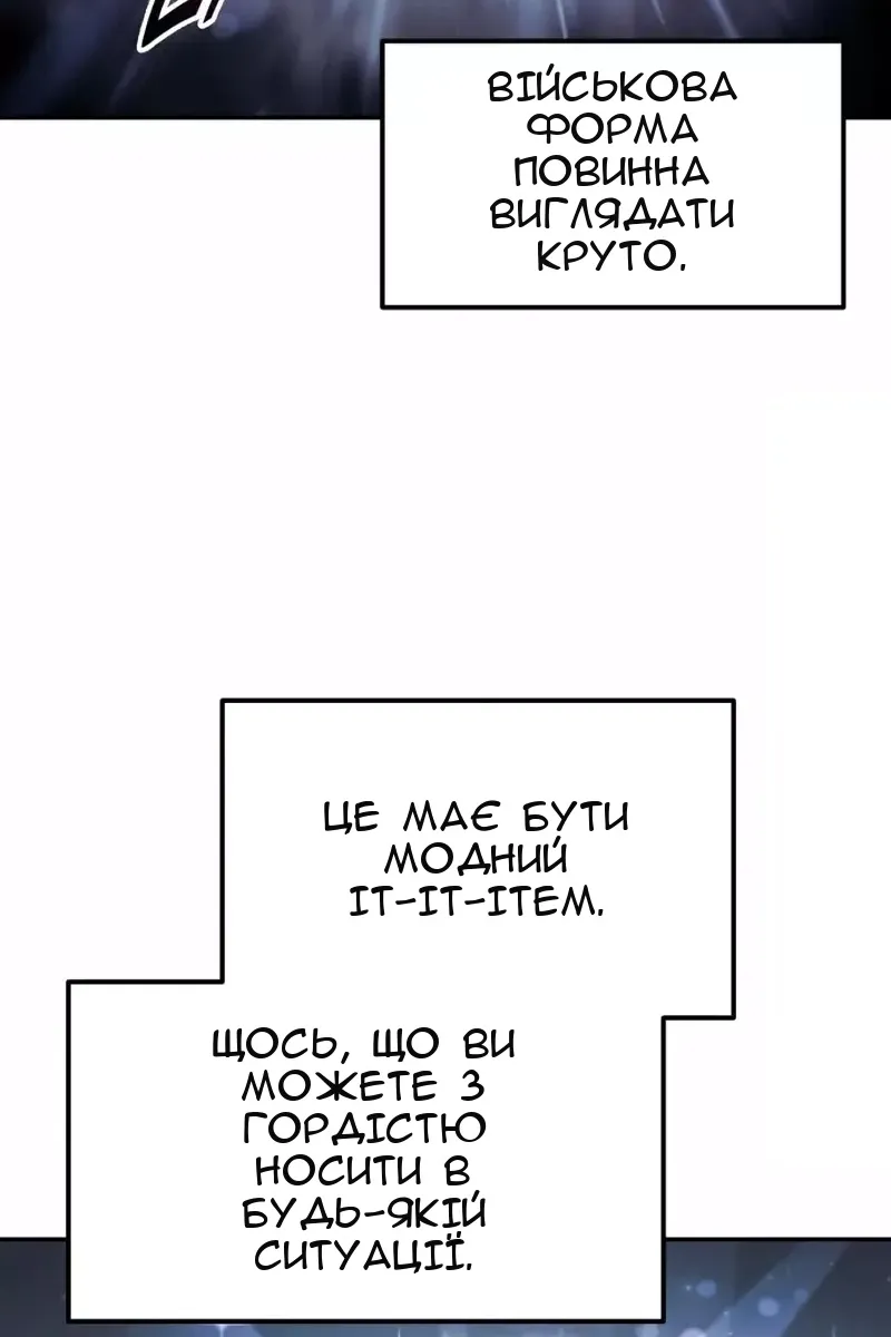 Сторінка 142