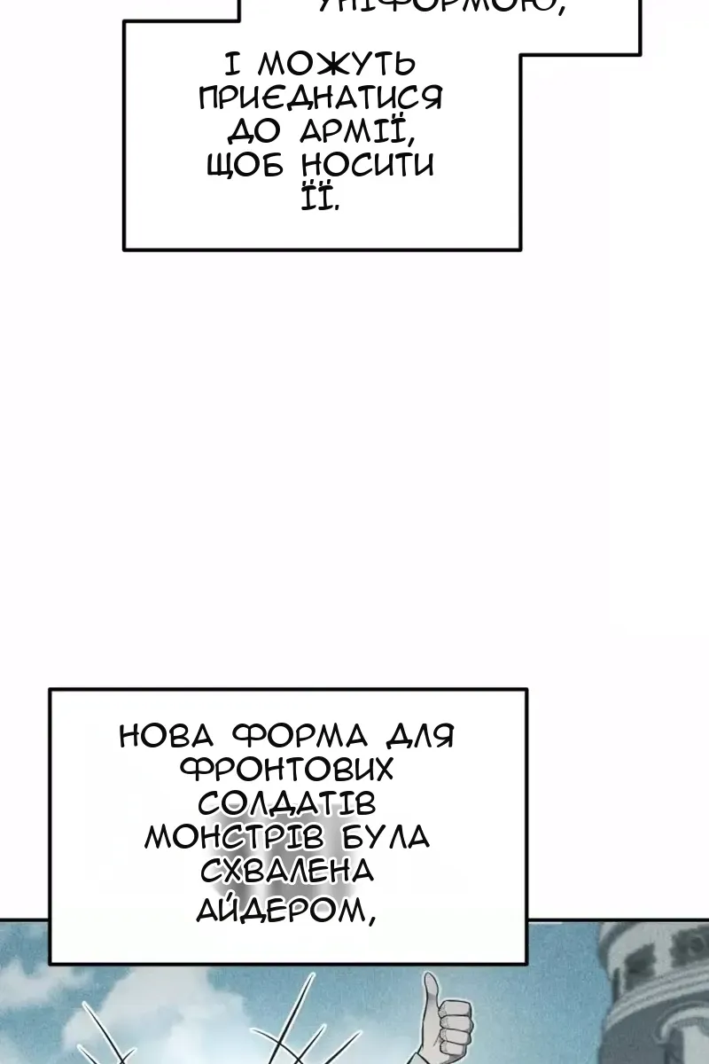 Сторінка 144