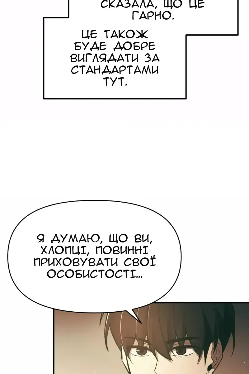 Сторінка 146