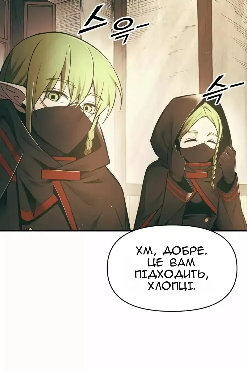 Сторінка 148