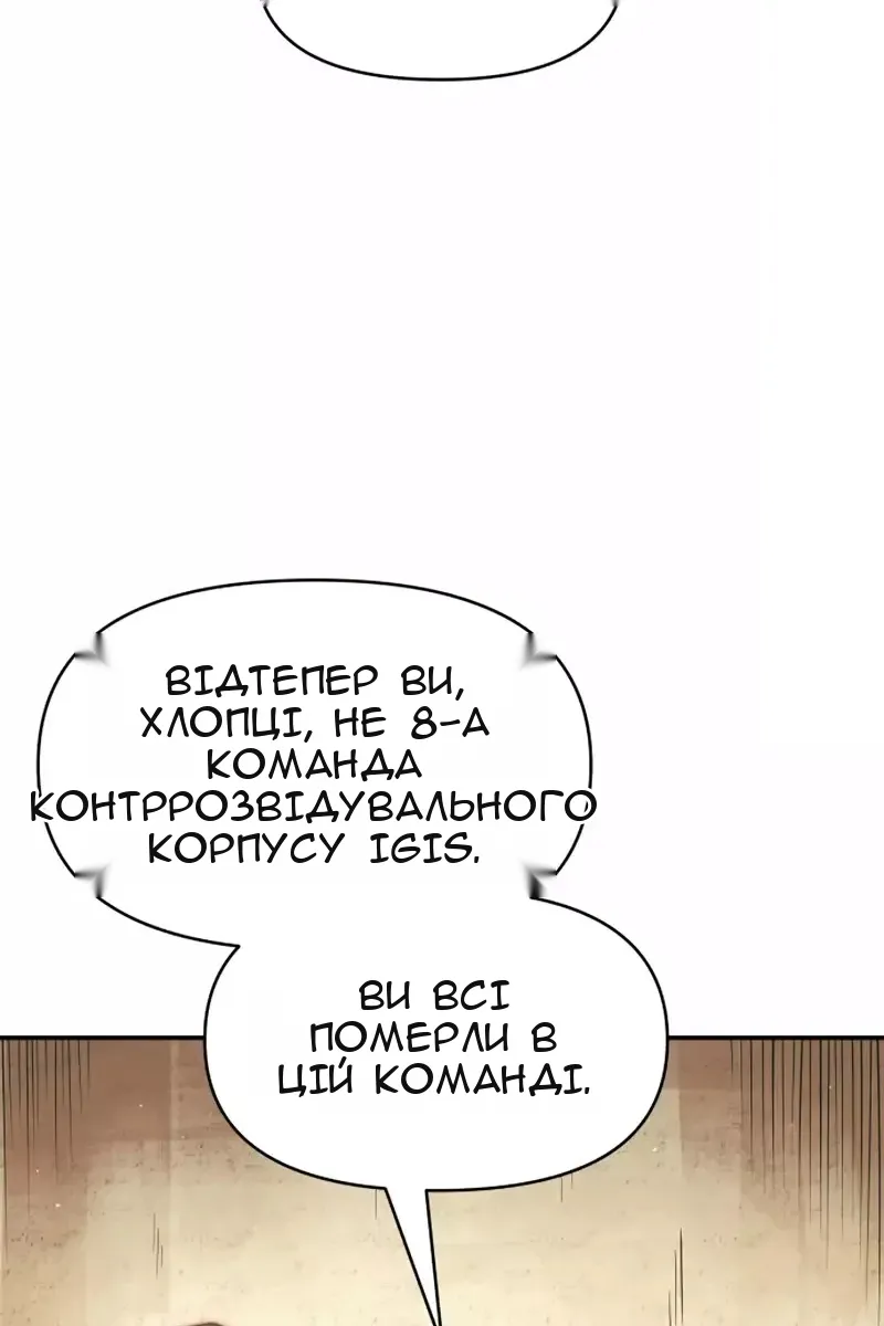 Сторінка 150