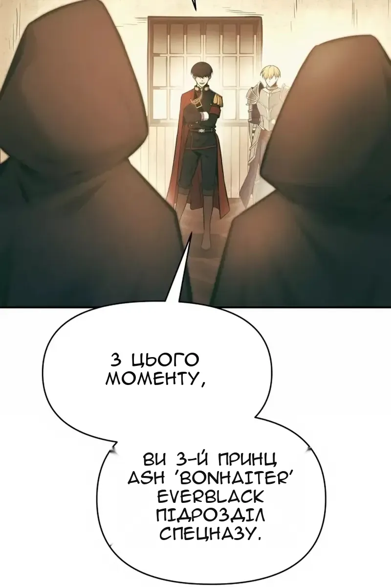 Сторінка 151