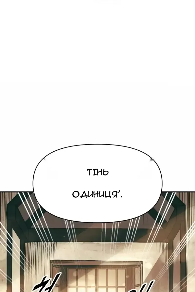 Сторінка 152
