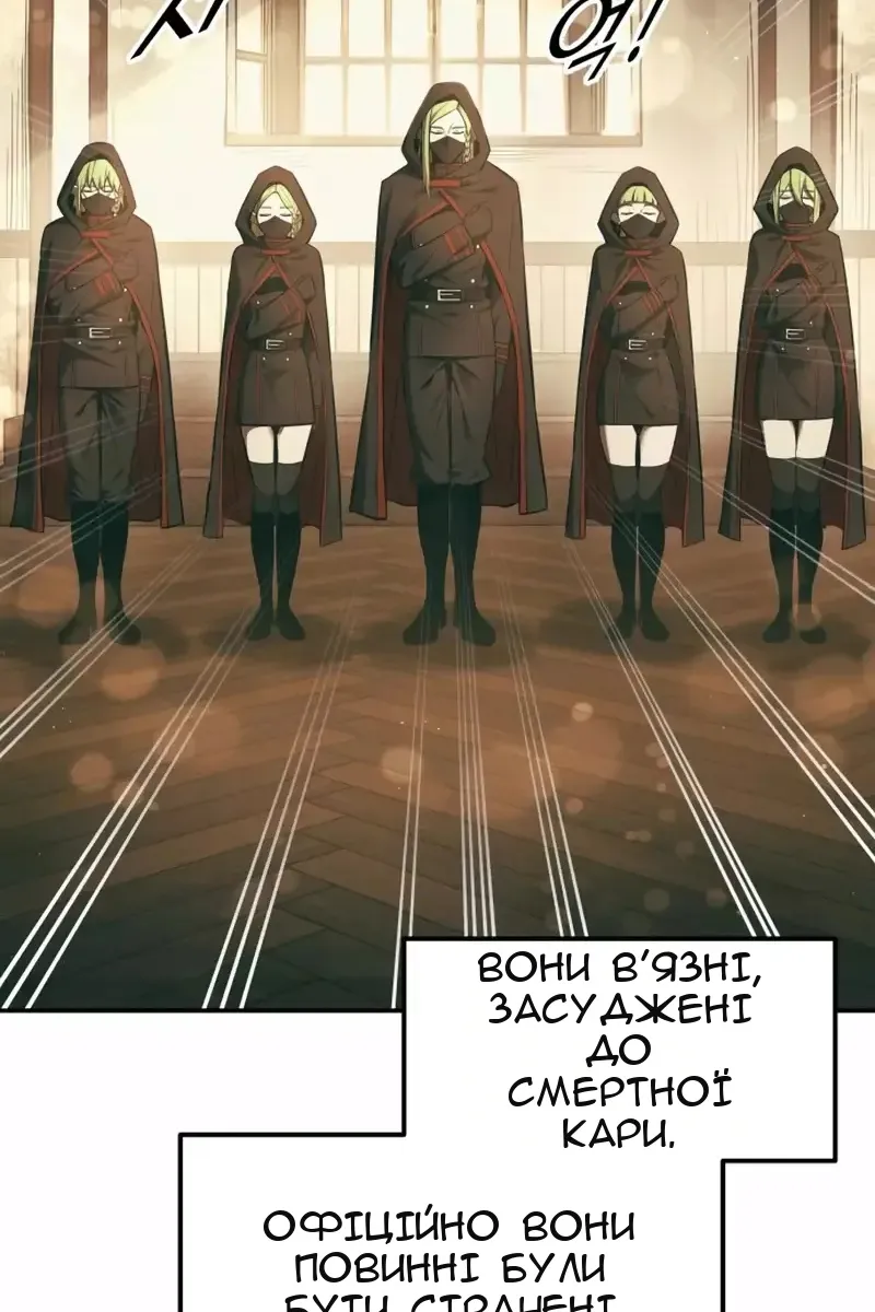 Сторінка 153