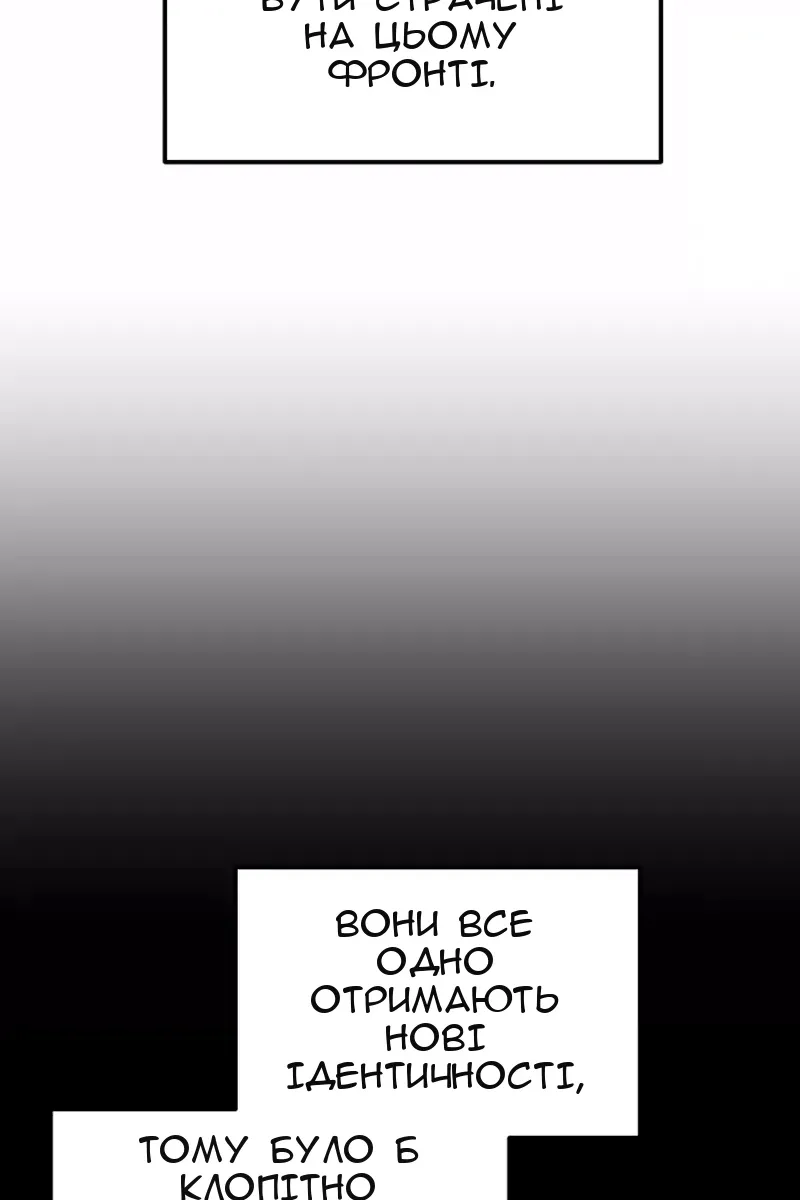 Сторінка 154