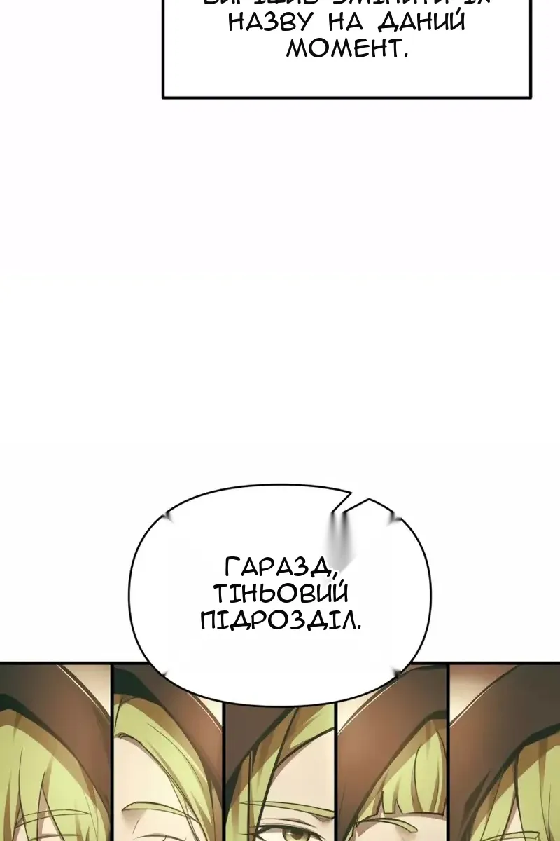 Сторінка 156