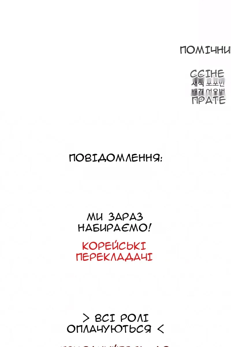 Сторінка 163