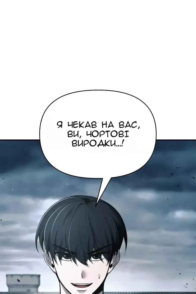 Сторінка 12