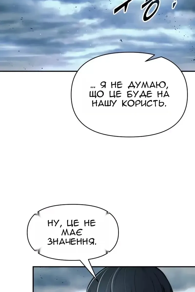 Сторінка 16