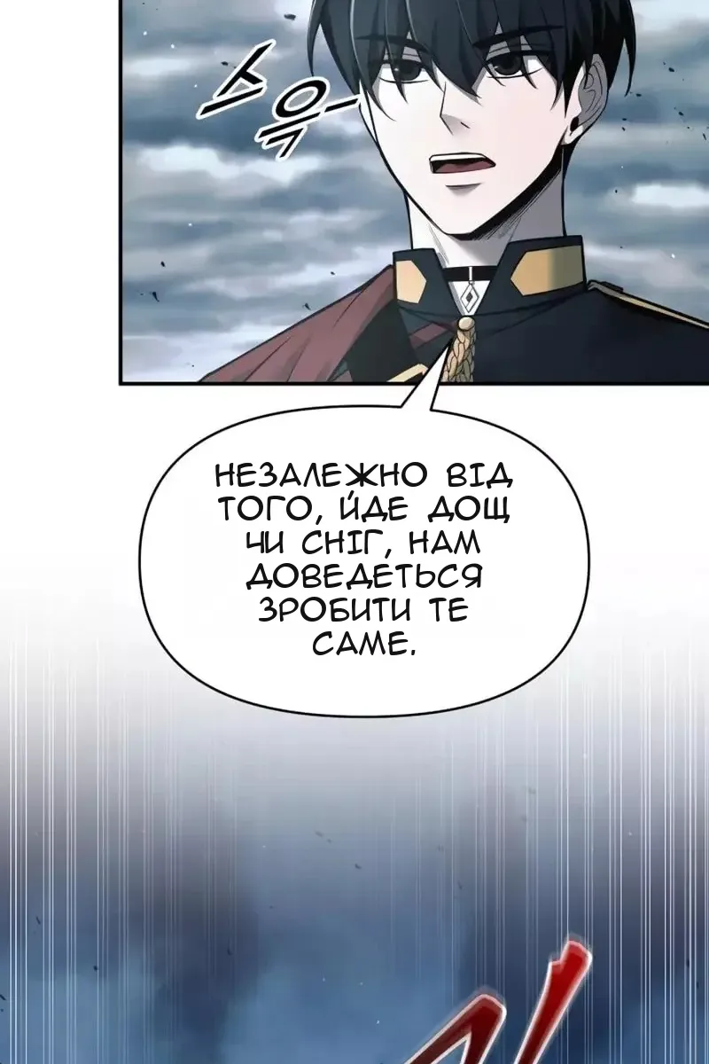 Сторінка 17