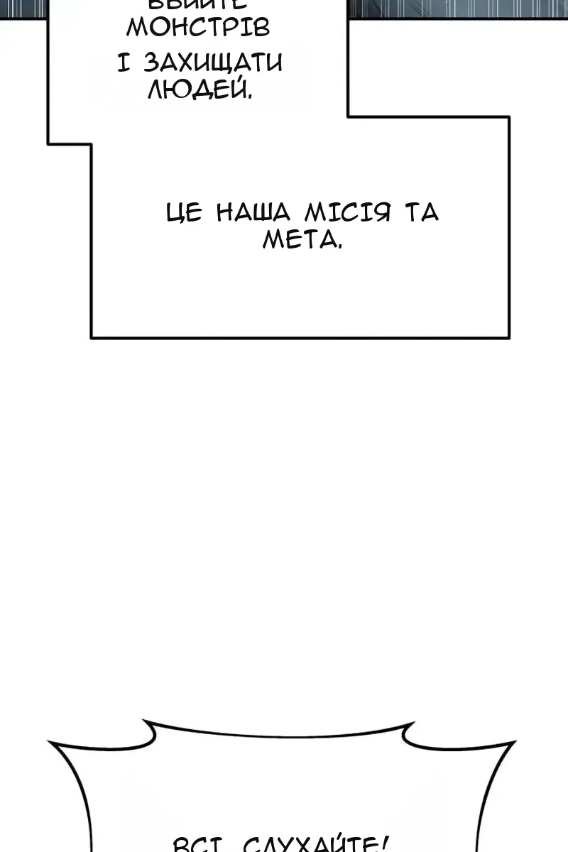 Сторінка 20