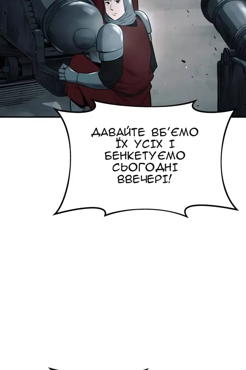 Сторінка 23