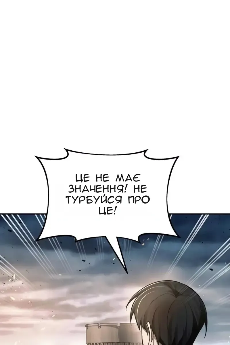 Сторінка 49