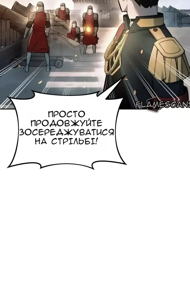 Сторінка 50